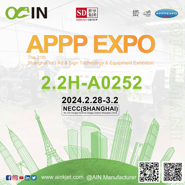 APPPEXPO 2025 Shanghai